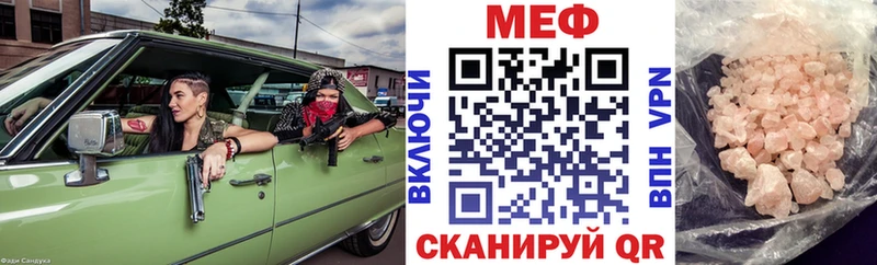 Виды наркотиков купить Циолковский Кокаин  Конопля  Мефедрон  Амфетамин  Гашиш 