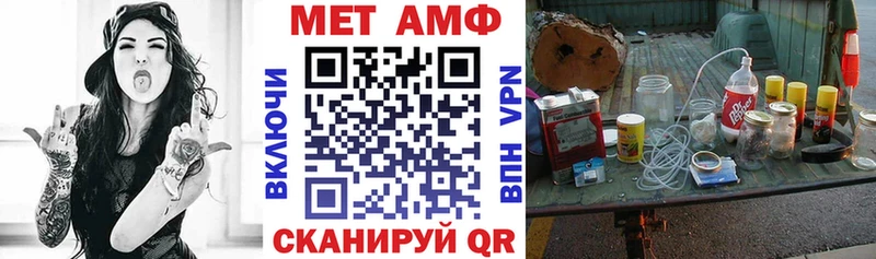 Амфетамин 98%  Циолковский 