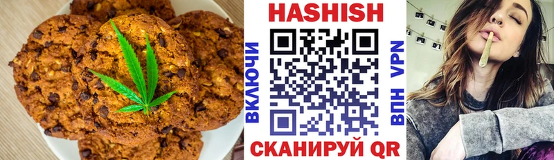 продажа наркотиков  Циолковский  Еда ТГК конопля 