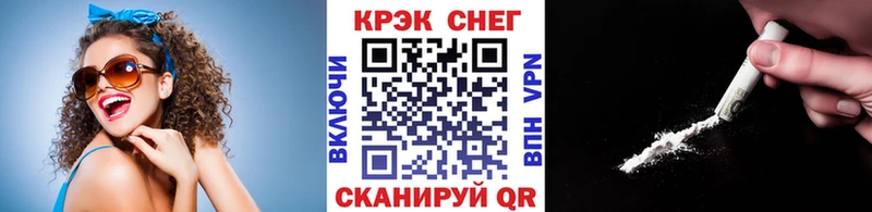 Cocaine 97%  купить  цена  Циолковский 