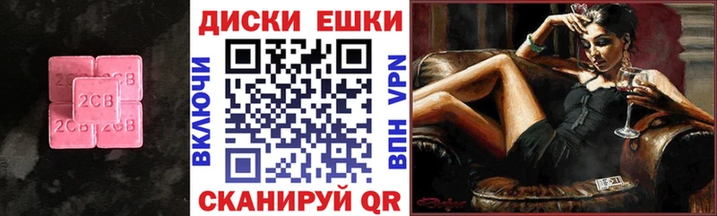 цена Циолковский Ecstasy 280мг