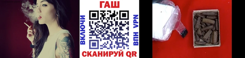 Гашиш гарик  Циолковский 
