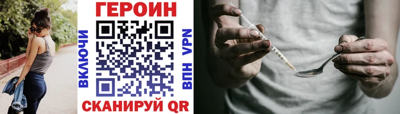 ГЕРОИН Афган Циолковский