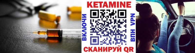 КЕТАМИН VHQ  Циолковский 