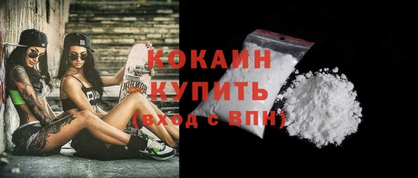 герыч Лихославль