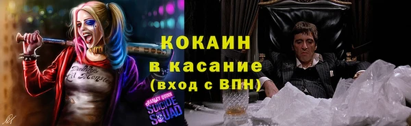 альфа пвп Липки