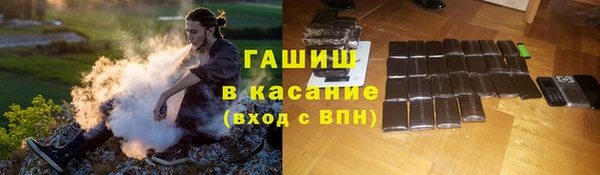 герыч Лихославль