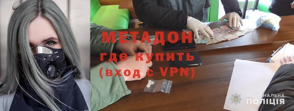 герыч Лихославль