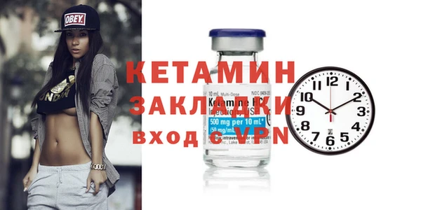 герыч Лихославль