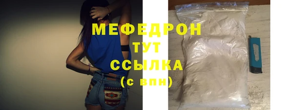 герыч Лихославль