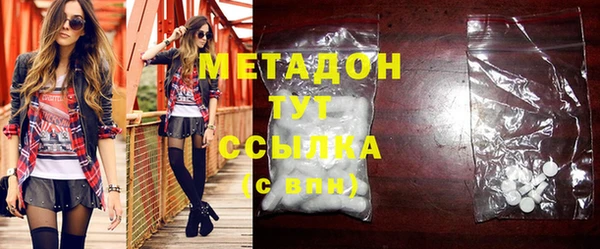 герыч Лихославль