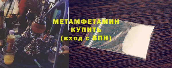 герыч Лихославль