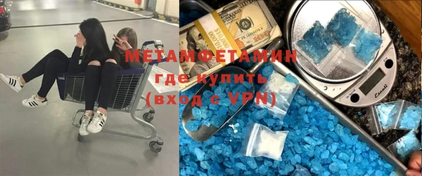 герыч Лихославль