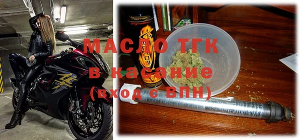 герыч Лихославль