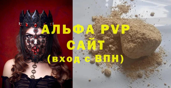 герыч Лихославль