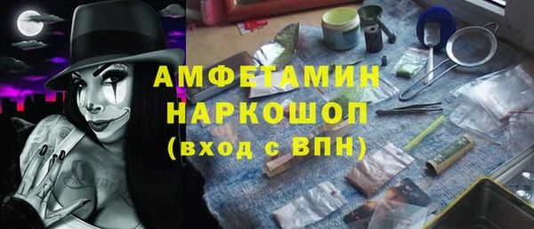 герыч Лихославль