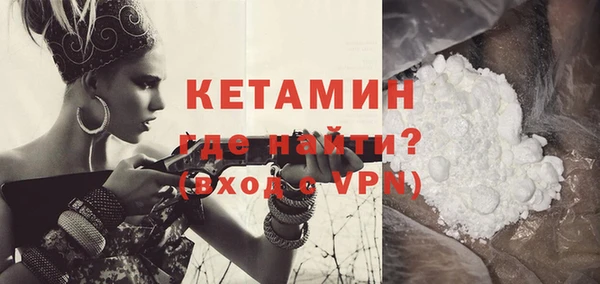 герыч Лихославль