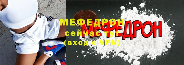 герыч Лихославль