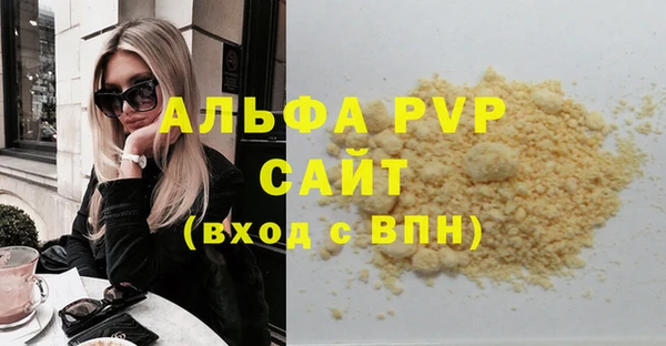 герыч Лихославль