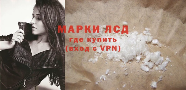 герыч Лихославль