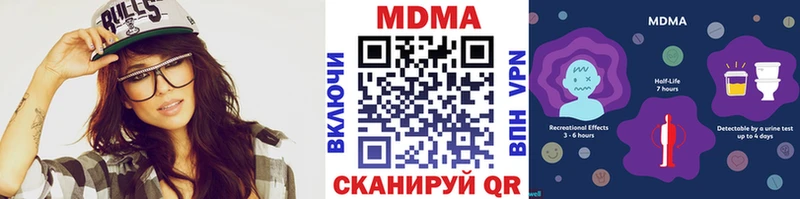 МДМА молли  Циолковский 
