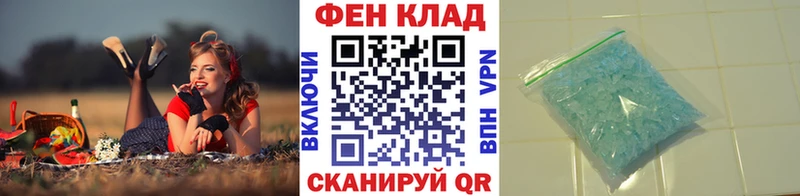 МЕТАМФЕТАМИН Декстрометамфетамин 99.9%  Циолковский 