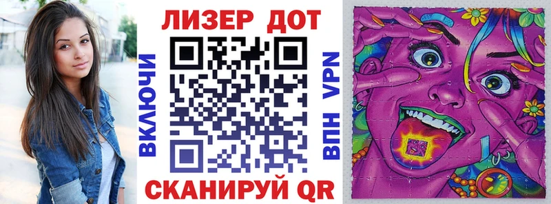 Наркотические марки 1,8мг  Циолковский 