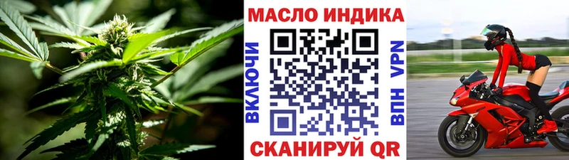 ТГК концентрат Циолковский
