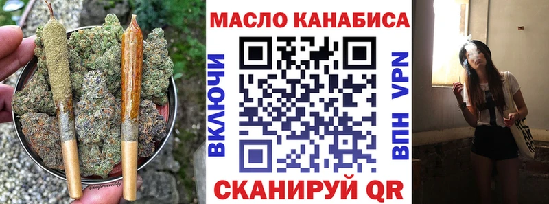 кракен tor где найти наркотики Циолковский Дистиллят ТГК жижа